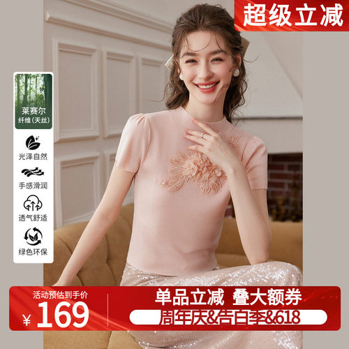 白鹿语淑女风立体花朵半高领短袖针织衫26春季新款修身设计感上衣