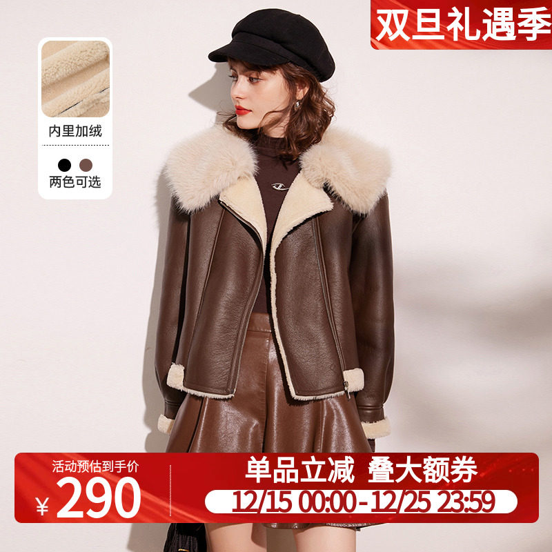 白鹿语优雅撞色拼接外套