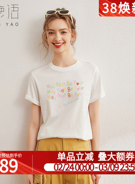 白鹿语字母彩色印花t恤26夏款时尚休闲全棉简约套头宽松短袖女T恤