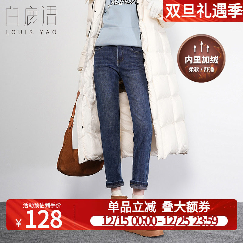 白鹿语长裤猫须工艺高腰牛仔裤