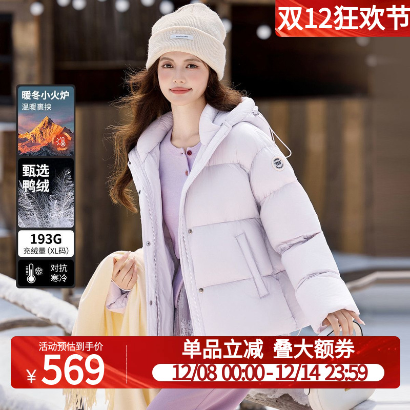 【云绒·穹絮】白鹿语泡芙感鸭绒羽绒服2025秋冬新款纯色连帽外套