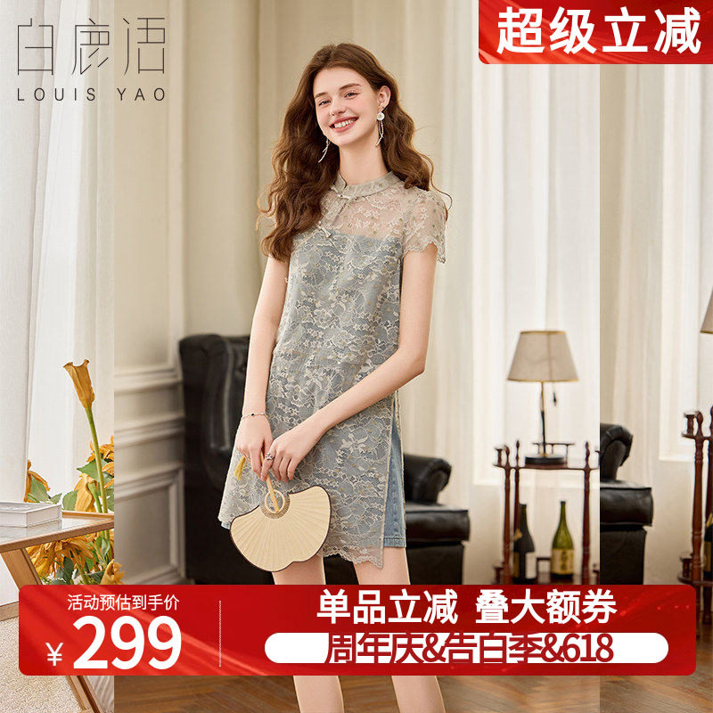 白鹿语新中式国风蕾丝两件套女26夏新款蕾丝外衫牛仔短裤2件套装