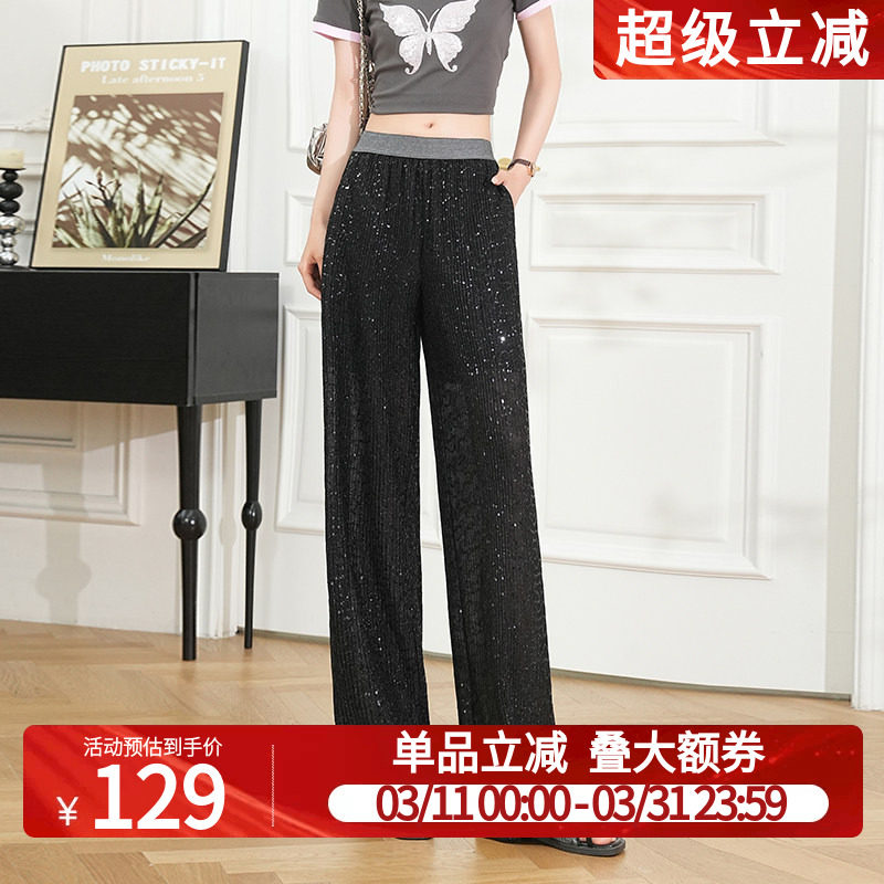 白鹿语满天星时尚阔腿裤女2025春款高腰直筒拖地垂坠感休闲长裤子