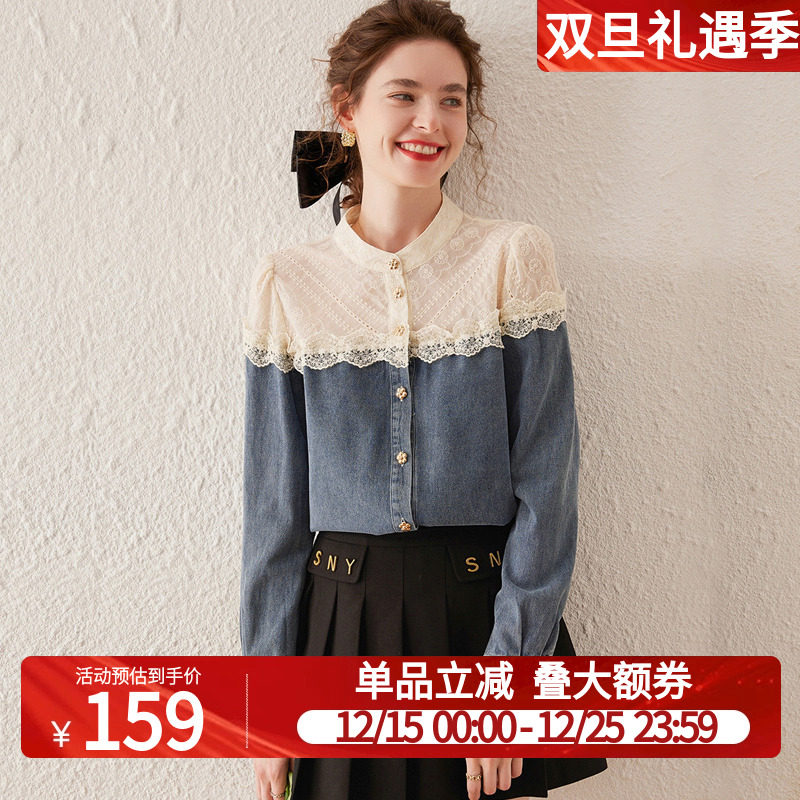 白鹿语甜美牛仔拼接蕾丝衬衫