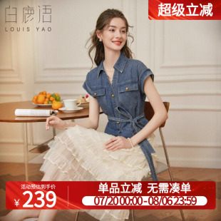 無彈系帶女式 白鹿語撞色拼接蛋糕層25夏季 新款 優(yōu)雅時(shí)尚 連衣裙子