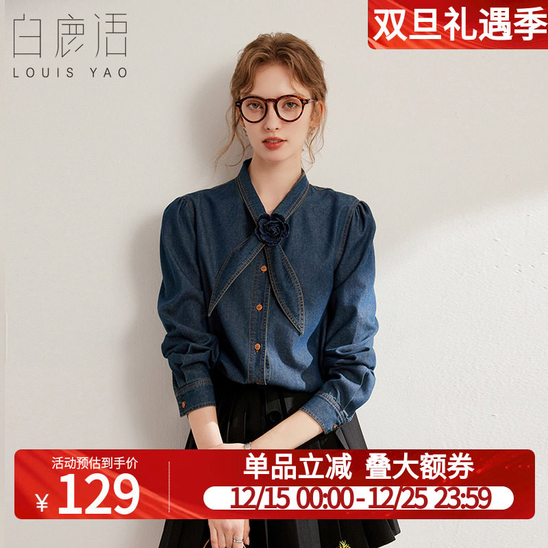 白鹿语单排扣长袖牛仔兔耳领衬衫