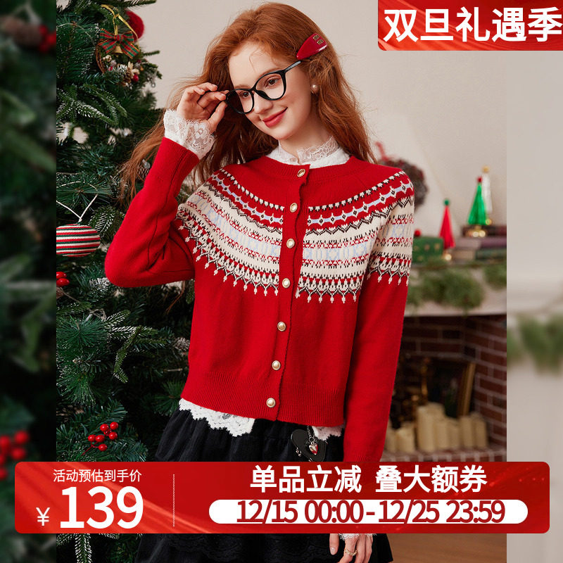 白鹿语复古撞色针织开衫25秋冬新款设计感小众减龄百搭费尔岛毛衣