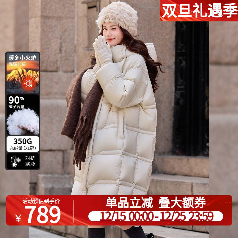 【御冕·恒韵】白鹿语90鸭绒羽绒服25冬新款立领连帽长款外套