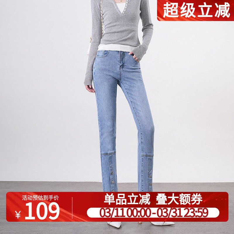 白鹿语直筒牛仔裤女25春款高腰显瘦百搭紧身九分裤烟管裤修身显瘦