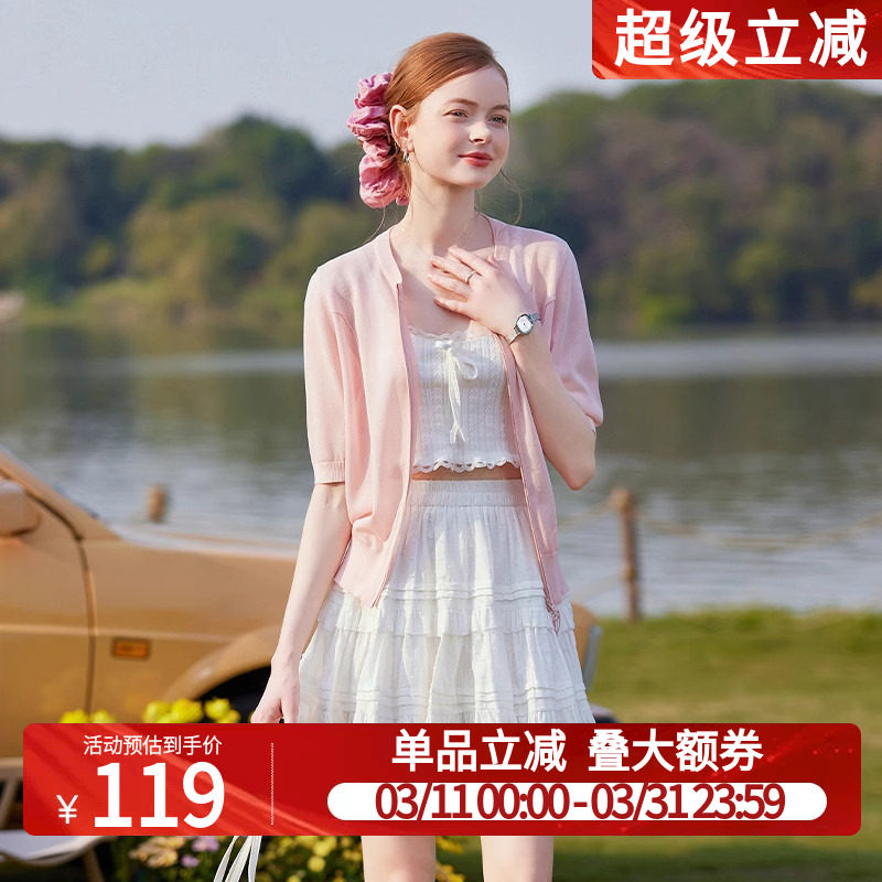 白鹿语高级感个性印花短袖2025夏新款国风气质显瘦圆领薄款针织衫