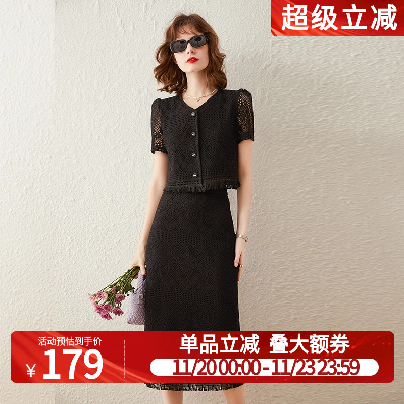 白鹿语设计感优雅时尚套装2025夏季V领短外套蕾丝半身长裙两件套