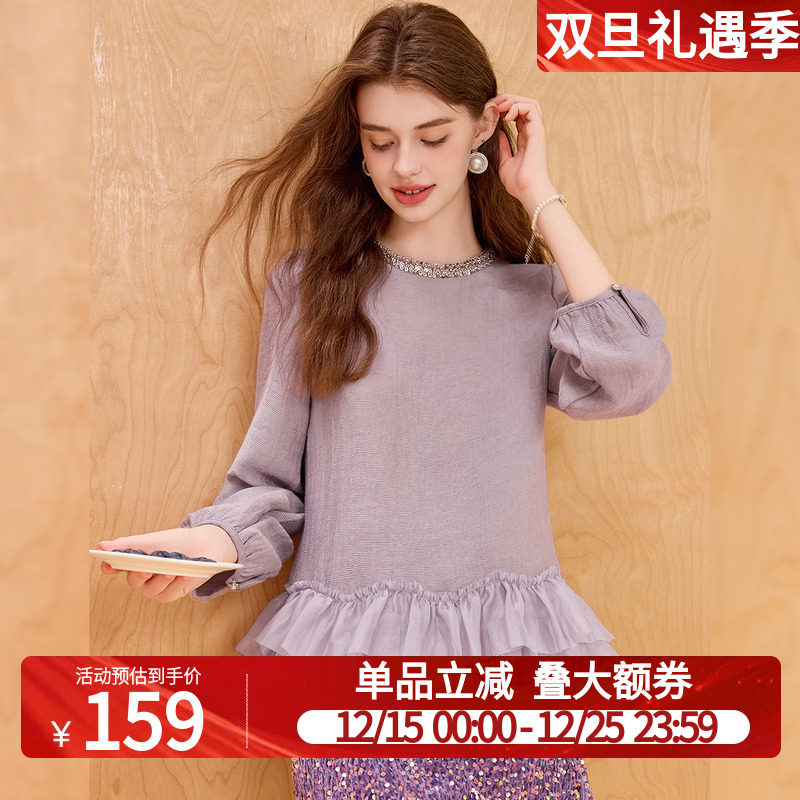 白鹿语法式温柔荷叶花边钉珠长袖衬衫25秋新款高级感气质优雅上衣