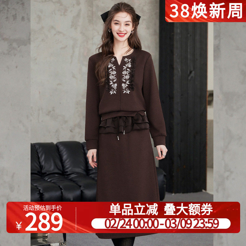 白鹿语高级感甜美风绣花卫衣半身裙两件套25秋冬新款名媛风套装