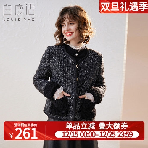 白鹿语优雅通勤圆领拼接羽绒服