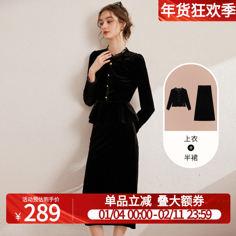 白鹿语赫本风黑色两件套2025秋季新款荷叶边拼接上衣长裙女式套装,女装/女士精品,时尚套装,淘宝优惠券,粉丝福利购,淘宝优惠卷