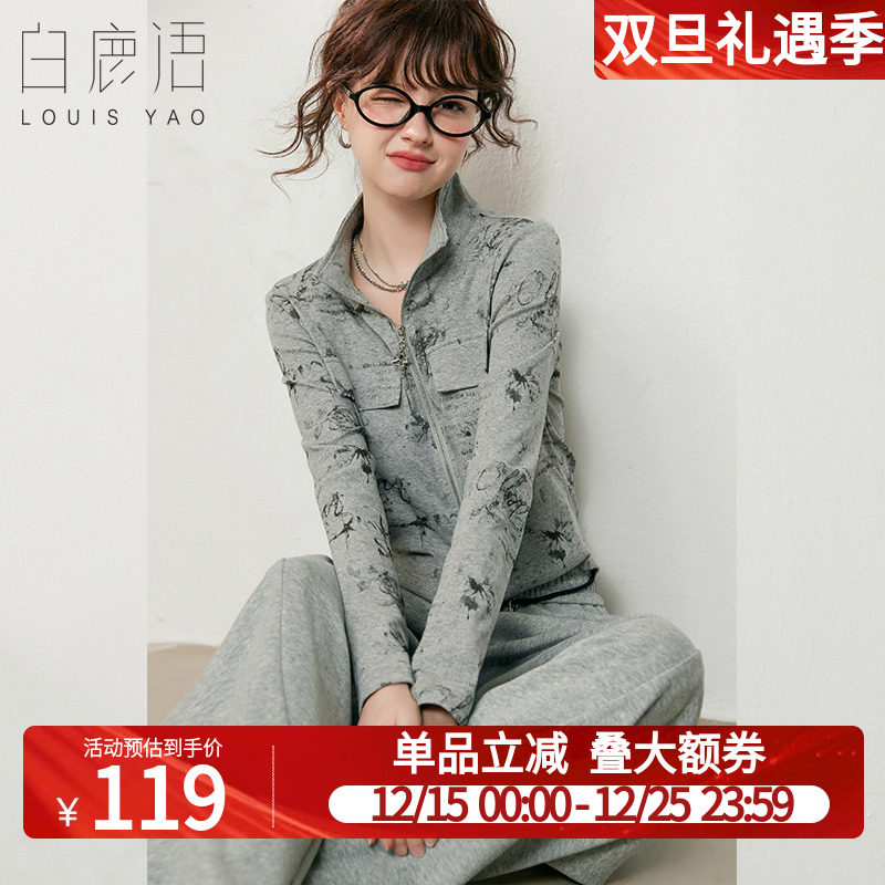 白鹿语复古印花立领拉链开衫外套2025秋新款百搭显瘦长袖T恤上衣