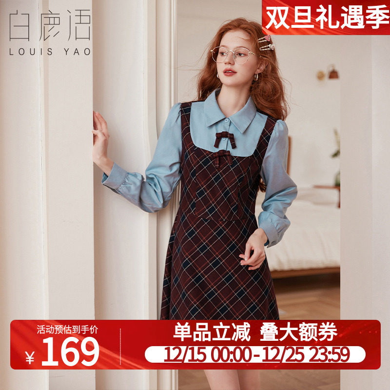 白鹿语复古学院风假两件格纹连衣裙25早秋新款氛围感收腰显瘦裙子