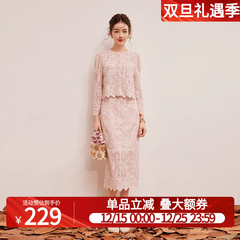 白鹿语气质绣花圆领女式两件套