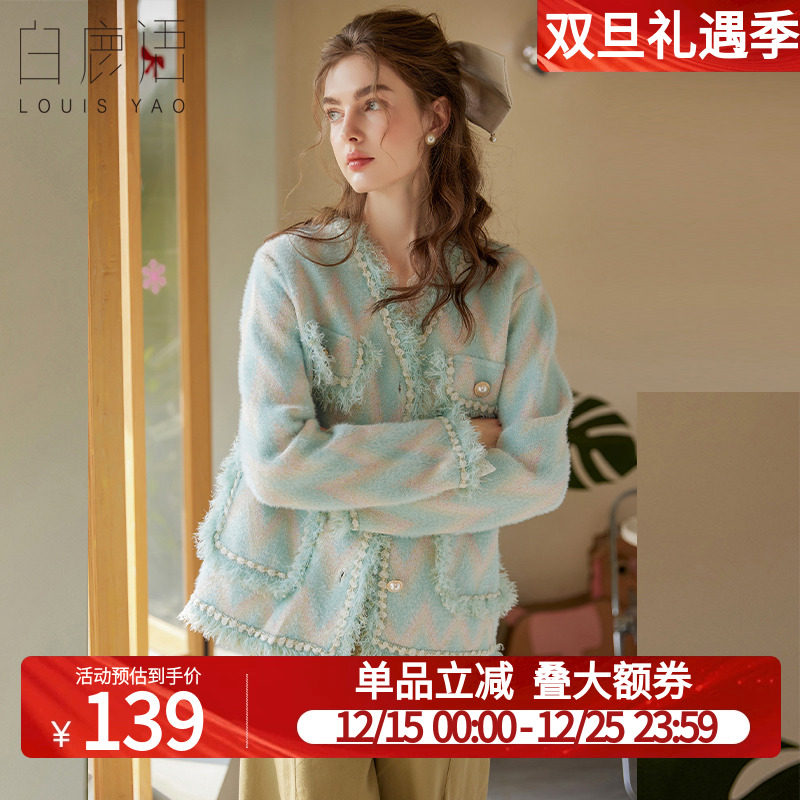 白鹿语减龄常规粗花呢短外套