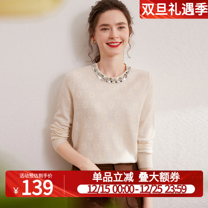 白鹿语优雅提花上衣25秋冬款时尚亮片珠链装饰圆领长袖女式针织衫