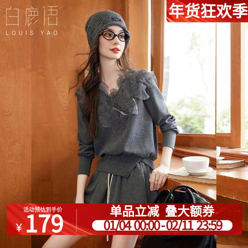 白鹿语法式立体花边拼接V领卫衣25秋新款优雅设计感小众洋气上衣,女装/女士精品,卫衣/绒衫,淘宝优惠券,粉丝福利购,淘宝优惠卷