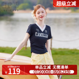 显瘦T恤 白鹿语美式 甜辣V领蕾丝花边短袖 25夏新款 运动撞色印花修身