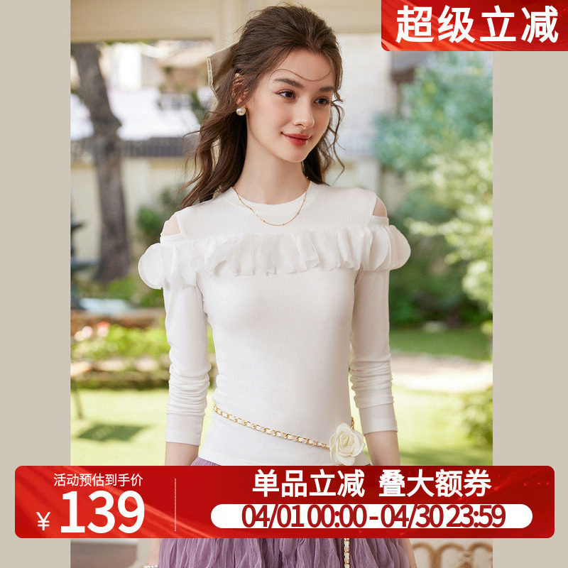 白鹿语甜美修身版长袖上衣26春时尚微弹正肩肩部层叠装饰女式T恤