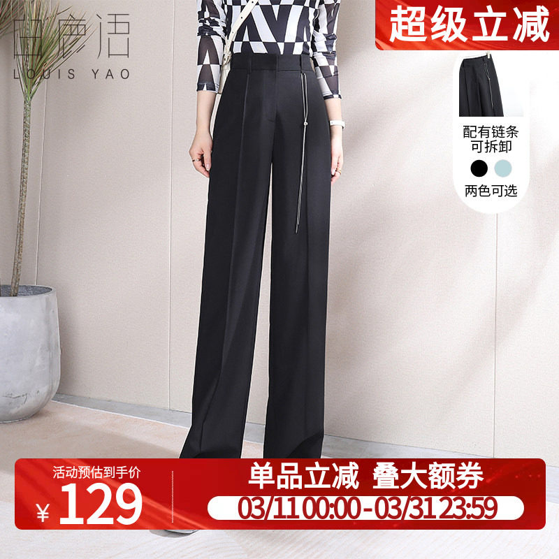 白鹿语高腰阔腿裤西装裤2025春款宽松垂感带链条休闲裤长裤女显瘦