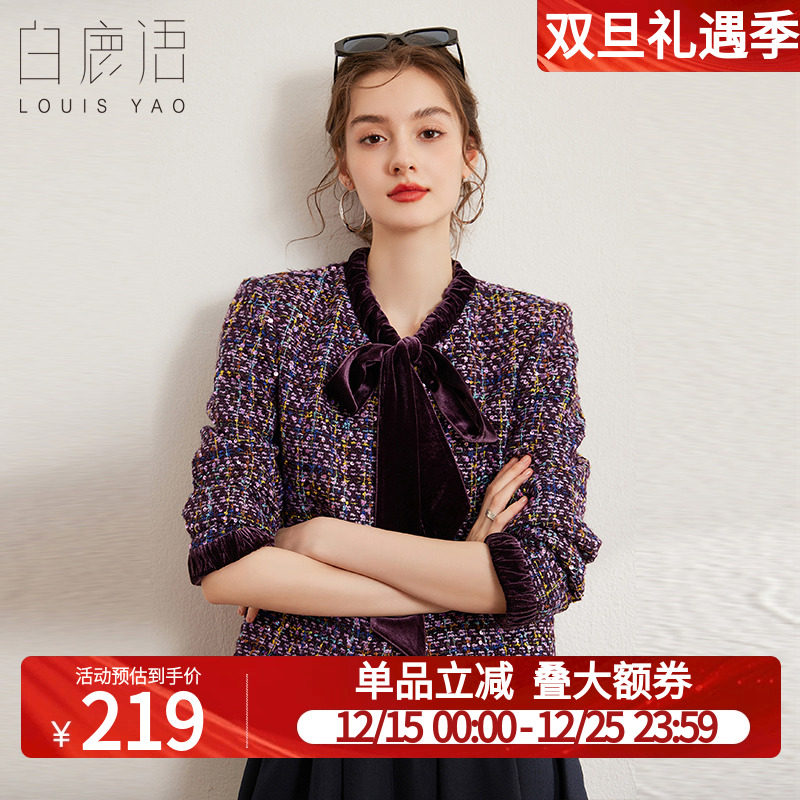 白鹿语优雅撞色拼接系带短外套