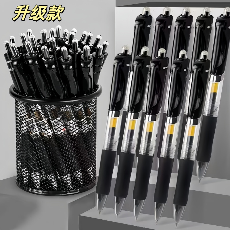 按动中性笔0.5mm黑色笔芯圆珠笔