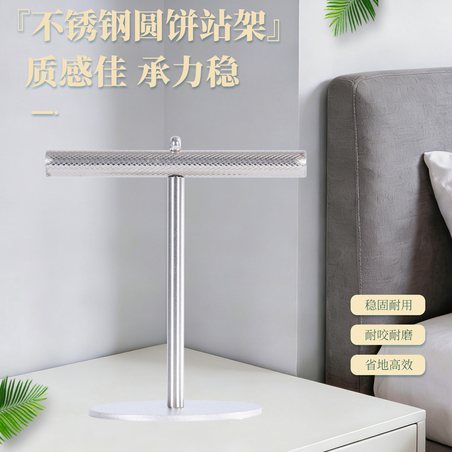 鹦鹉站架不锈钢休息桌面站杆304站杆磨爪磨嘴虎皮牡丹玄凤专用