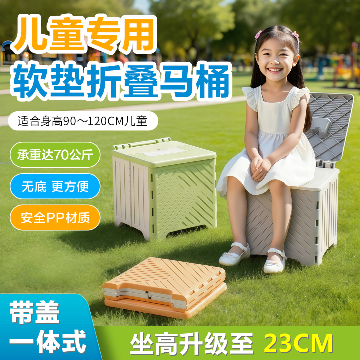 儿童折叠马桶外出携带便携式