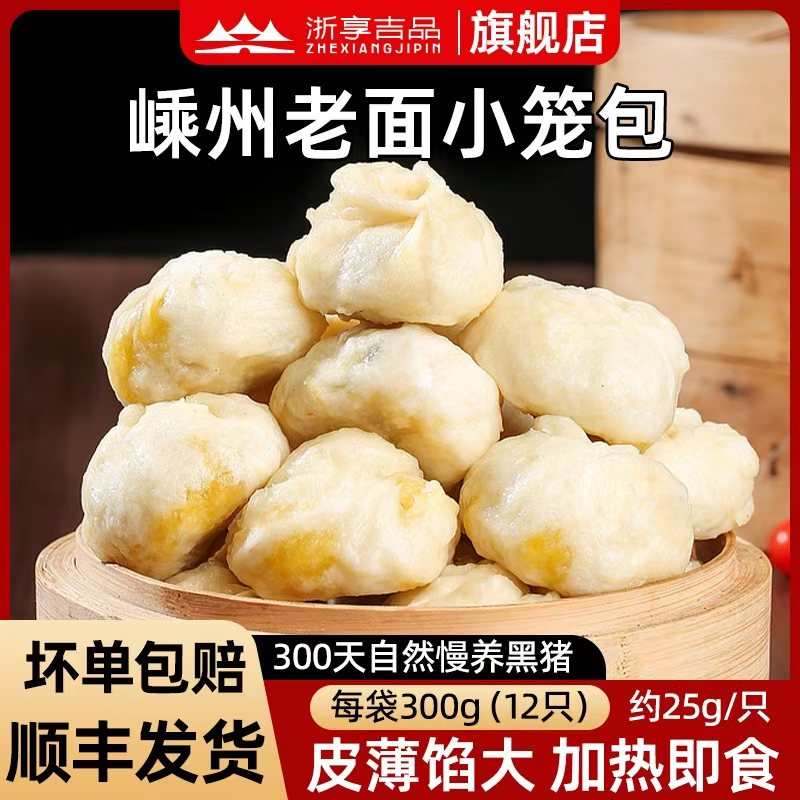 0抗生素黑猪腿肉   手工包制