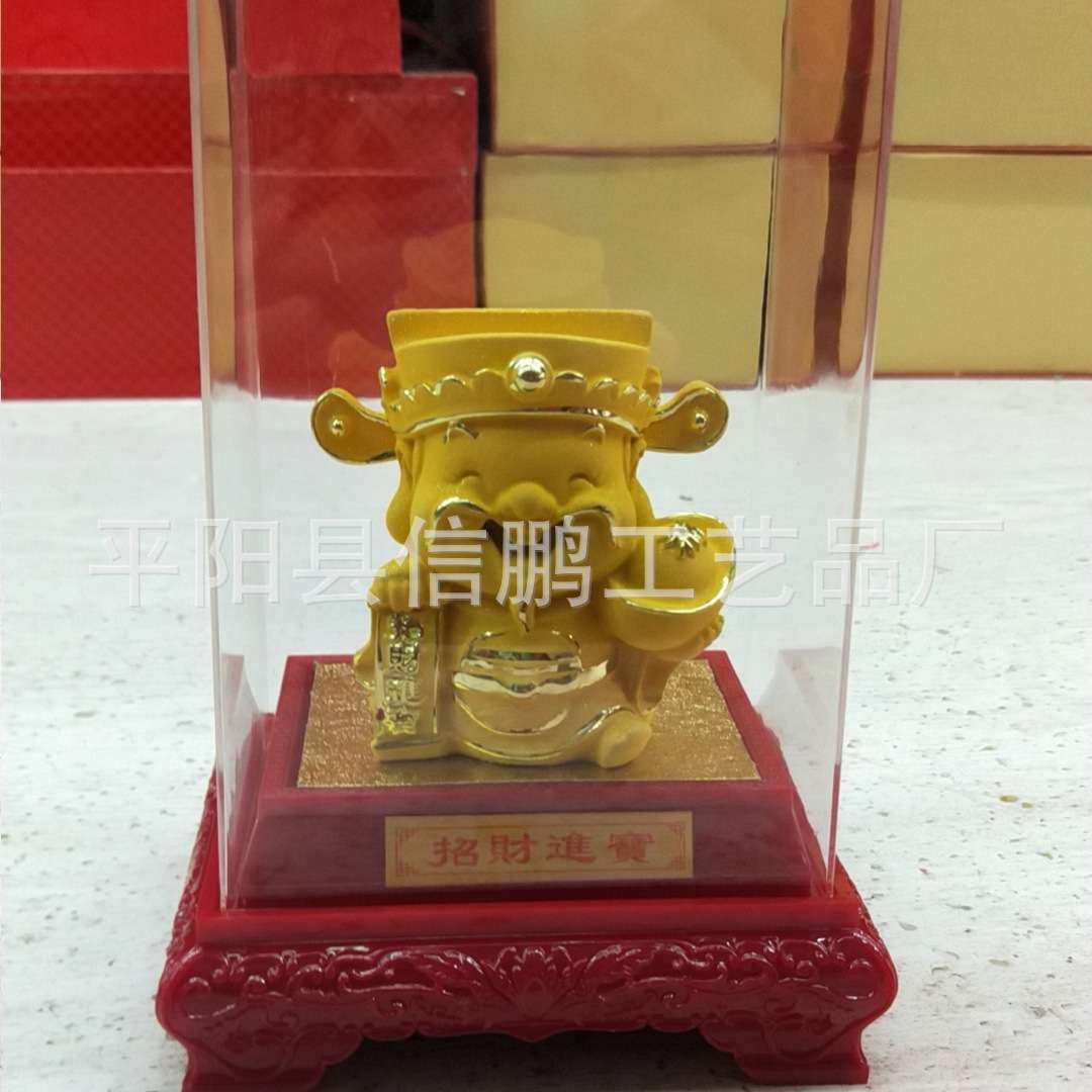 绒沙金财神 镀金财神爷 财神绒沙金工艺品 金财神摆件 汽车4S用品