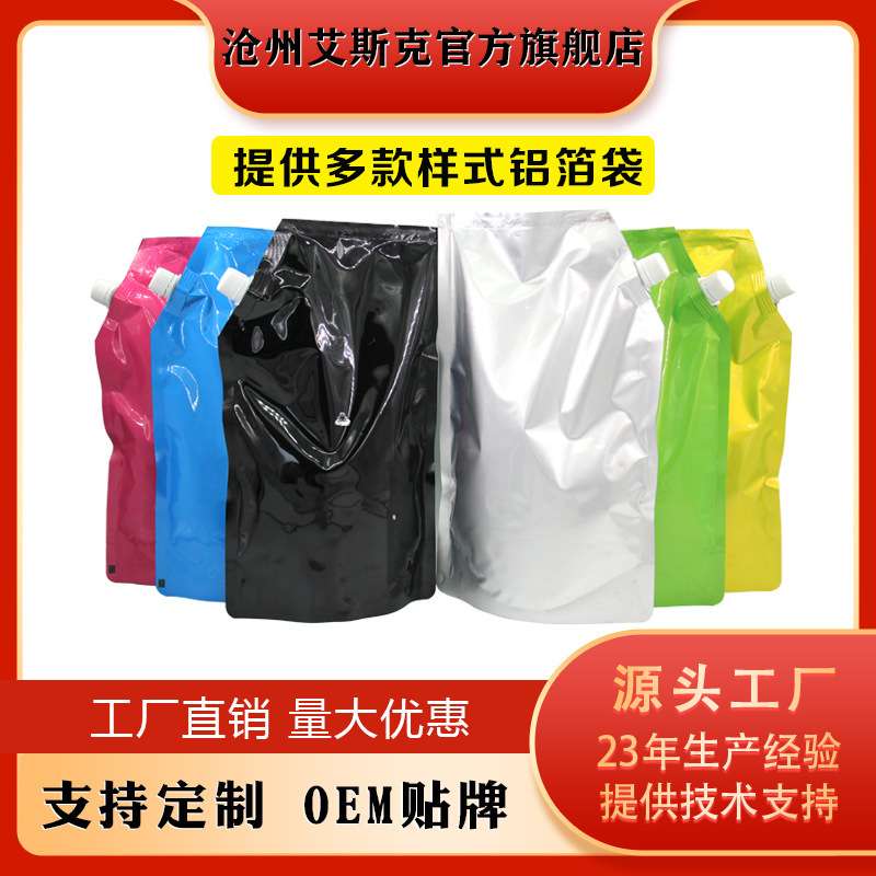 碳粉适用柯美C364 C454 C554墨粉柯尼卡美能达C654 C754 C558碳粉