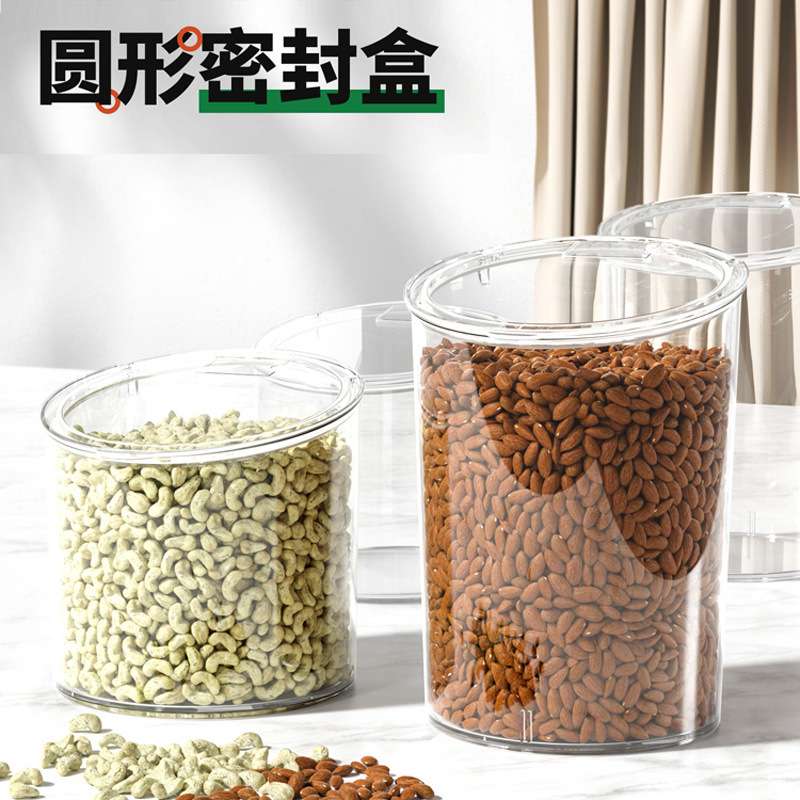 超市干果密封桶瓜子花生密封罐坚果炒货防潮盒带盖圆形杂粮收纳罐