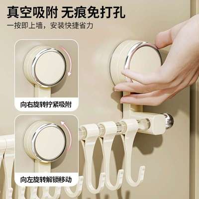 吸盘厨房挂钩一排壁挂滑轨挂钩架橱柜门内侧免打孔勺子铲子置物架