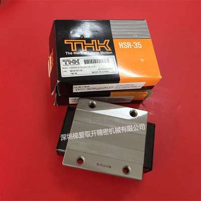 THK直线滑块HSR15A HSR20AM HSR25LA HSR30LAM导轨滑块