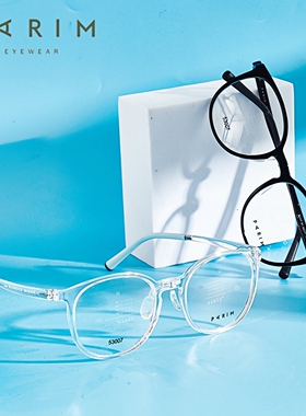 派丽蒙儿童近视眼镜架53007透明超轻圆框时尚9-11岁离焦镜片专用