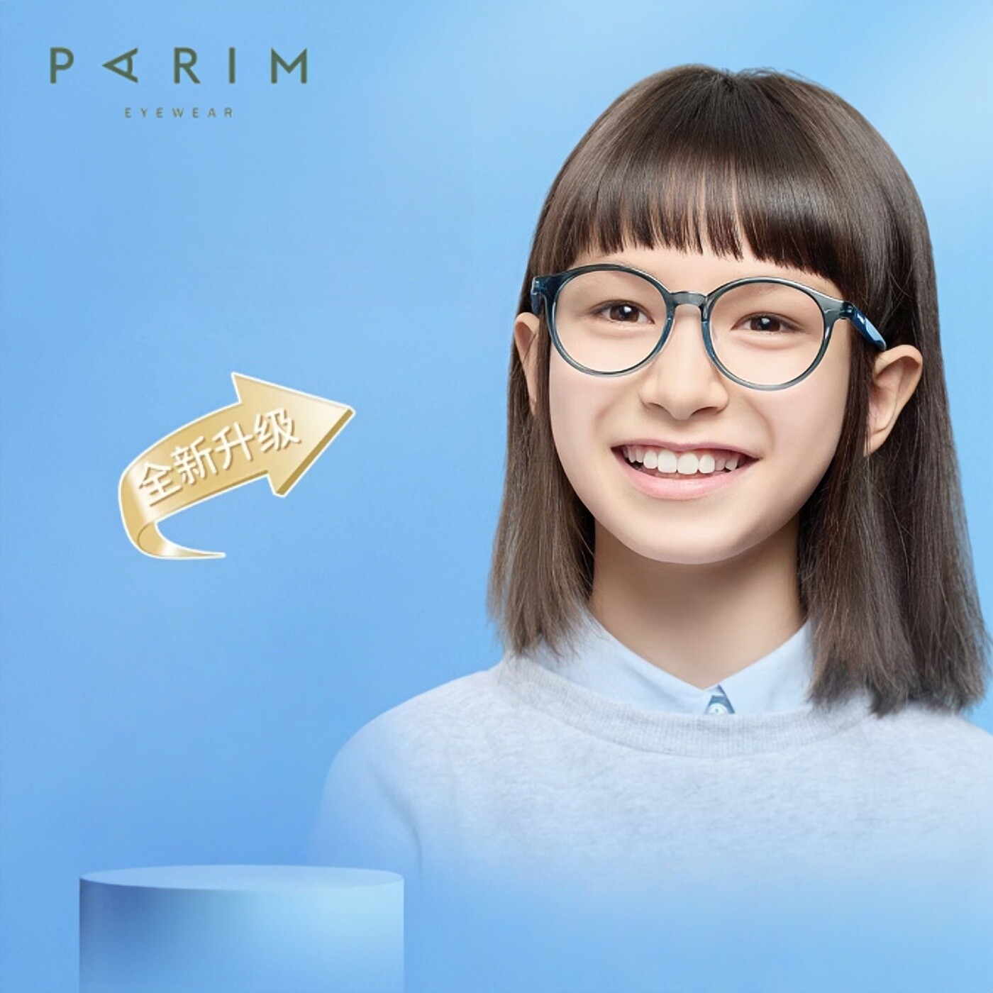 派丽蒙儿童硅胶眼镜框近视离焦超轻6-8岁圆形可配度数男女孩53027