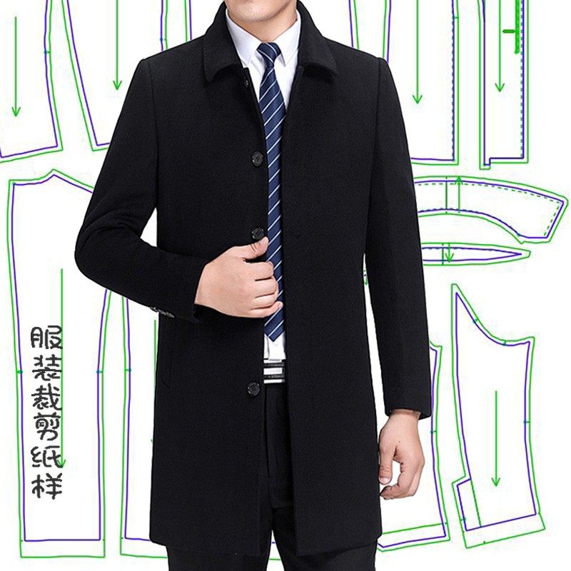 中长款毛呢大衣爸爸装纸样版裁剪图纸秋冬季呢子保暖风衣裁衣模板,个性定制/设计服务/DIY,风衣定制/加工,淘宝优惠券,粉丝福利购,淘宝优惠卷