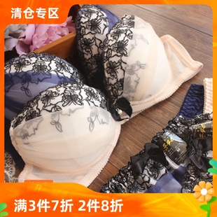 日系可爱蝴蝶结精美网纱聚拢刺绣深v少女内衣75B文胸薄款 肩带退换