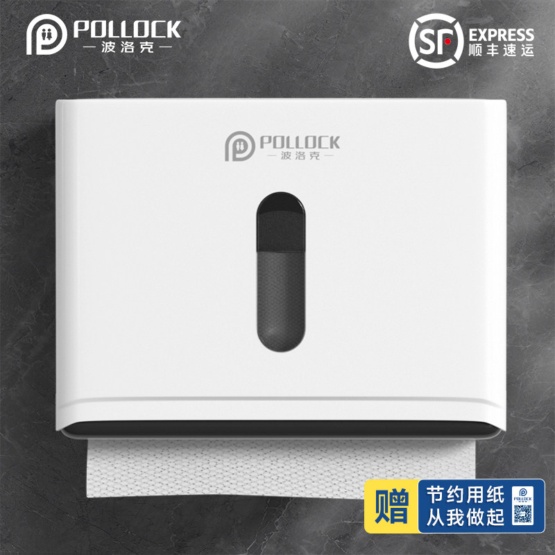 免打孔卫生间擦手纸盒挂壁式商用纸巾架抹手厕所酒店厨房干手纸盒,家装主材,卷纸器/纸巾架,淘宝优惠券,粉丝福利购,淘宝优惠卷