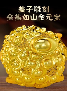 带盖子聚宝盆摆件有盖招财元宝实用客厅玄关装饰品存钱罐八方来财
