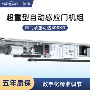重型感应门电机整套机组自动门电动门平移门玻璃门控制器轨道配件
