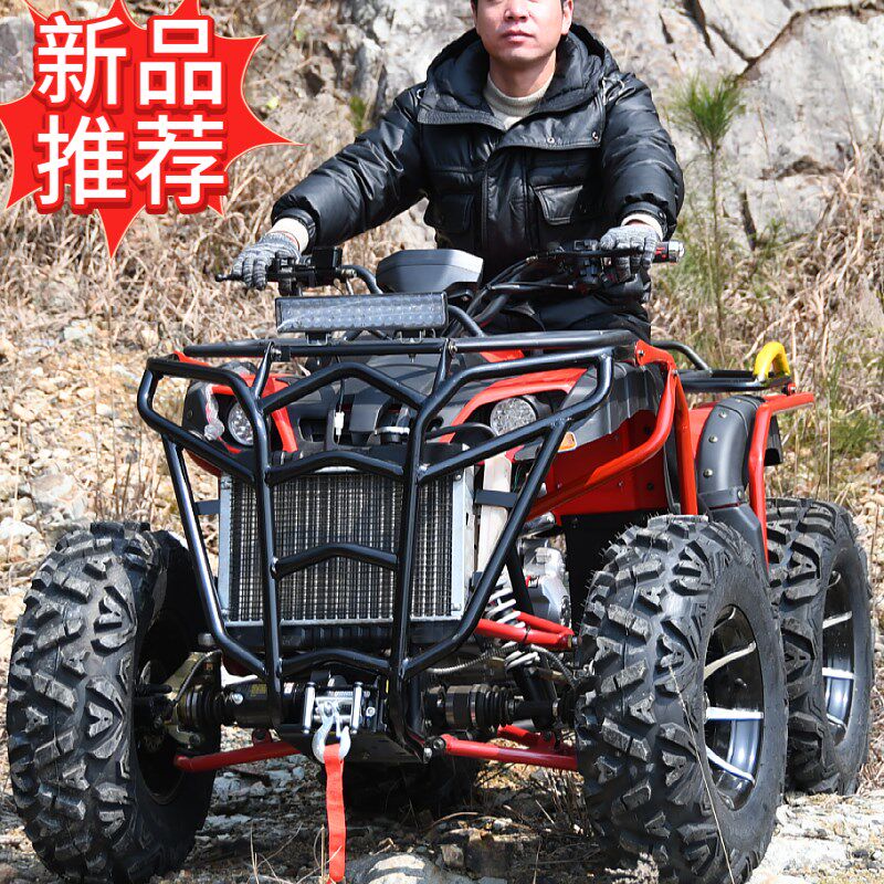 新款燃油分时四驱传动轴沙滩车四轮越野摩托车成人双座全地形ATV