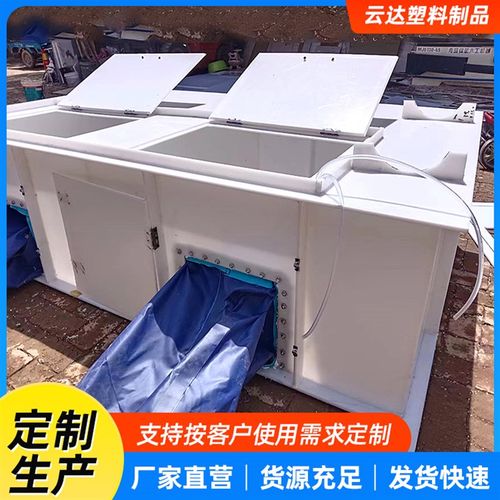 pp塑料水箱长方形水箱定制焊接加厚水箱蓄水池拉鱼车水箱