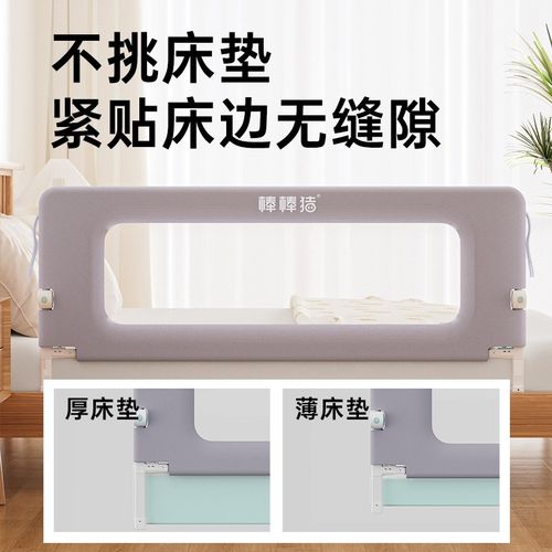 棒棒猪翻折免打钉儿童床围栏防摔挡板折叠便捷一面床护栏