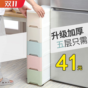 窄缝隙置物架卫生间储物简约零食柜 25cm夹缝收纳柜子抽屉式