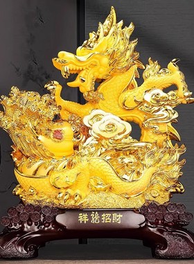 弗朗德客厅玄关办公室摆件金龙摆件招财金龙龙年吉祥开业乔迁礼物